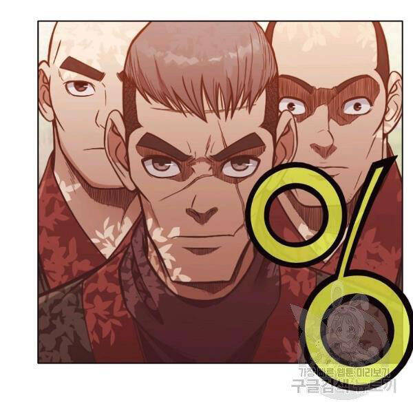 Thiên Võ Chiến Thần Chapter 43 - 13