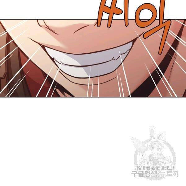 Thiên Võ Chiến Thần Chapter 43 - 121