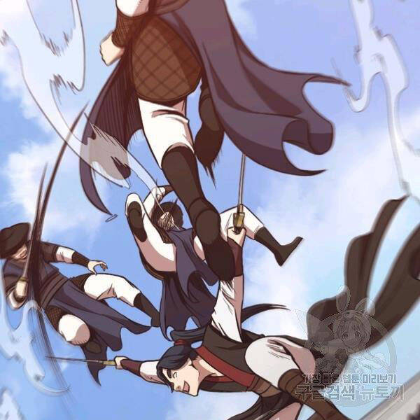 Thiên Võ Chiến Thần Chapter 43 - 125