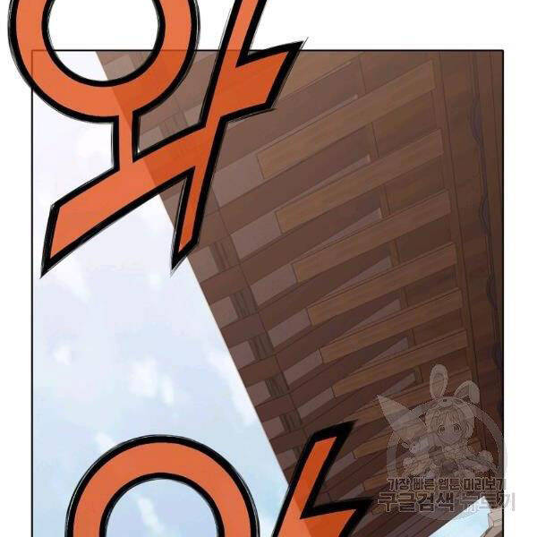 Thiên Võ Chiến Thần Chapter 43 - 128