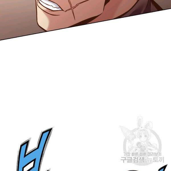 Thiên Võ Chiến Thần Chapter 43 - 133