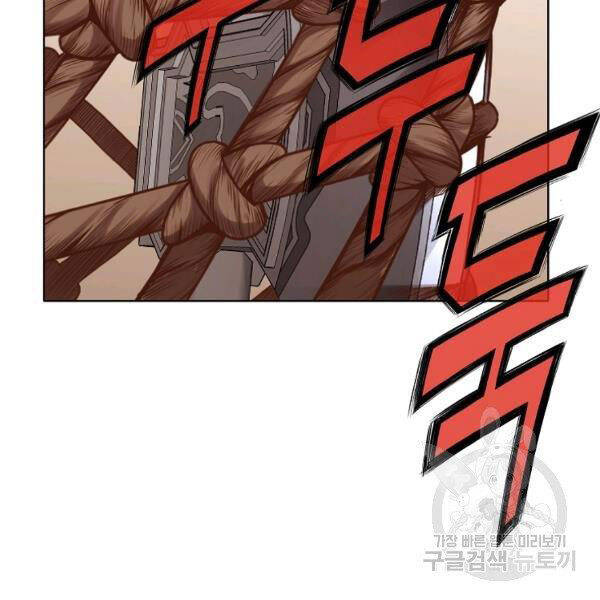 Thiên Võ Chiến Thần Chapter 43 - 137