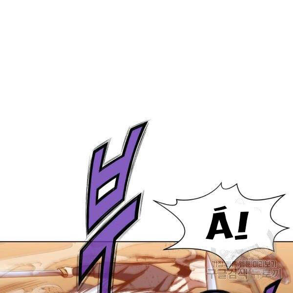 Thiên Võ Chiến Thần Chapter 43 - 140