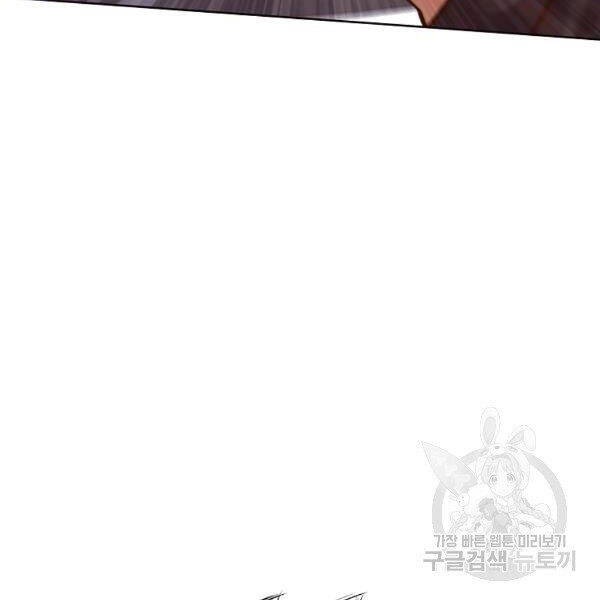 Thiên Võ Chiến Thần Chapter 43 - 144