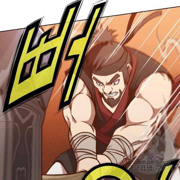 Thiên Võ Chiến Thần Chapter 43 - 145