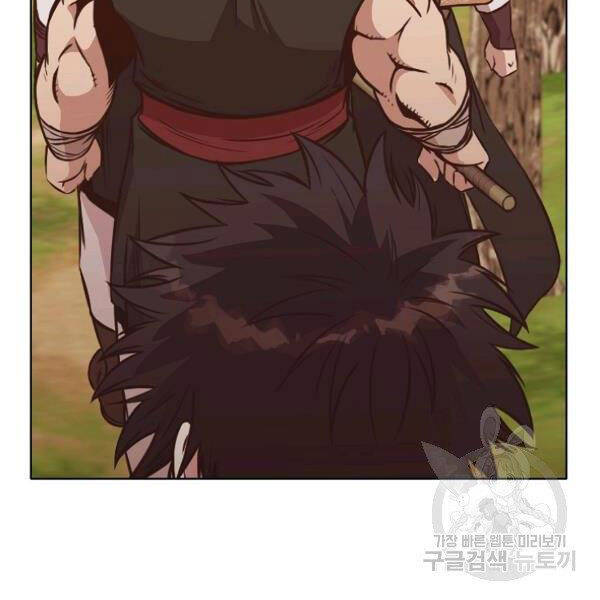 Thiên Võ Chiến Thần Chapter 43 - 16