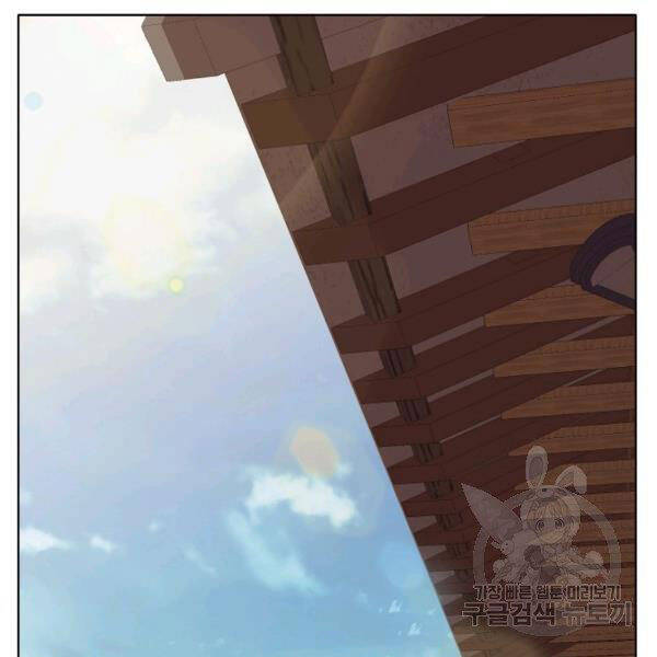 Thiên Võ Chiến Thần Chapter 43 - 27