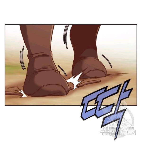 Thiên Võ Chiến Thần Chapter 43 - 5