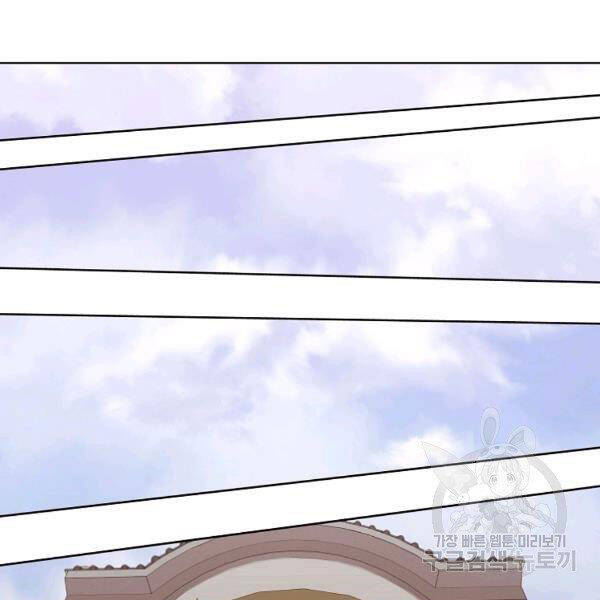 Thiên Võ Chiến Thần Chapter 43 - 57