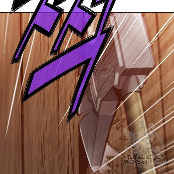 Thiên Võ Chiến Thần Chapter 43 - 71