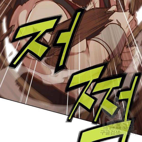 Thiên Võ Chiến Thần Chapter 43 - 74