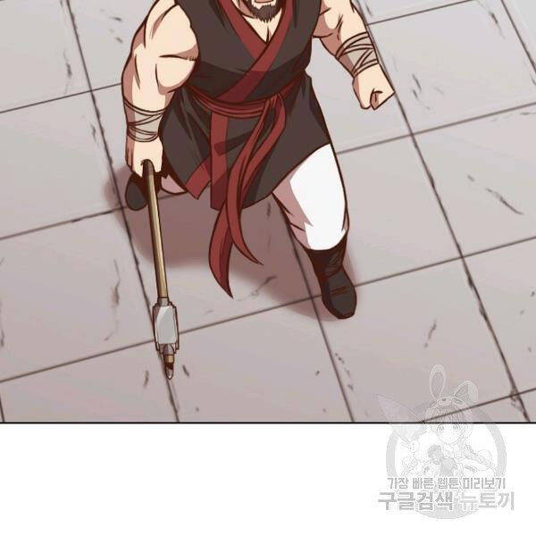 Thiên Võ Chiến Thần Chapter 43 - 77