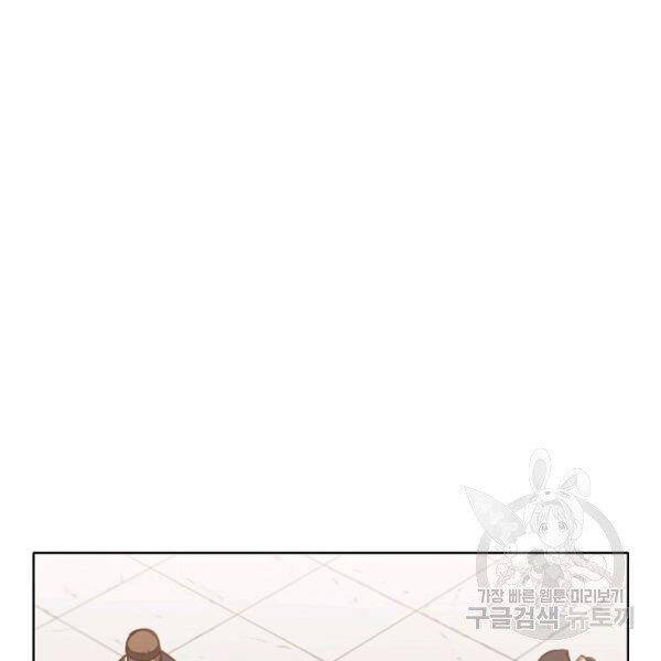 Thiên Võ Chiến Thần Chapter 43 - 84