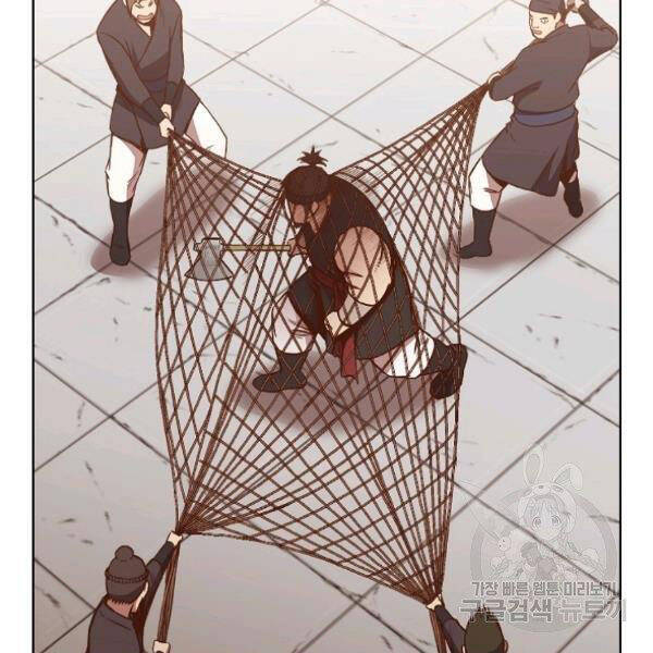 Thiên Võ Chiến Thần Chapter 43 - 85