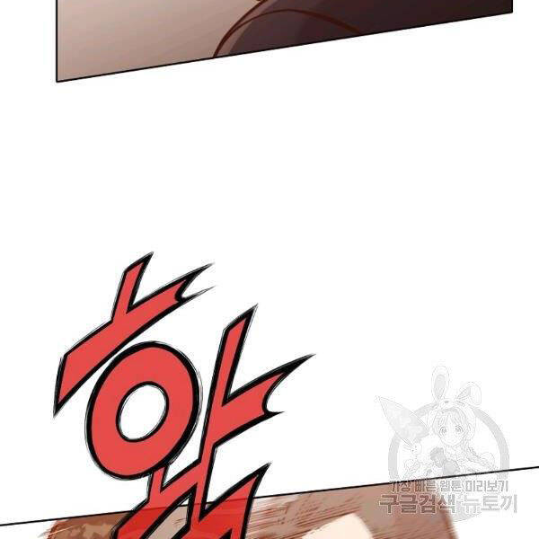 Thiên Võ Chiến Thần Chapter 43 - 88