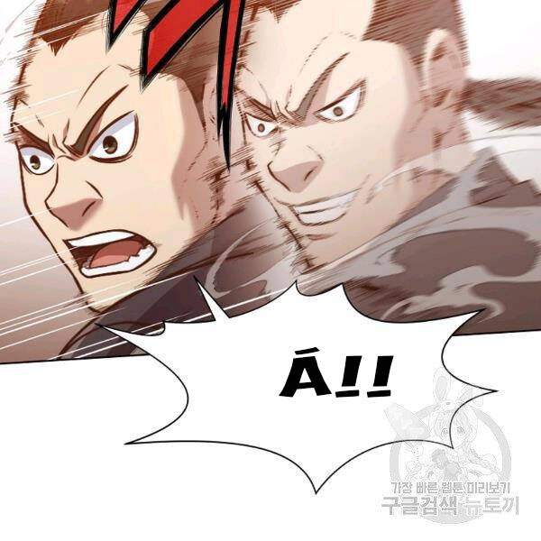 Thiên Võ Chiến Thần Chapter 43 - 89