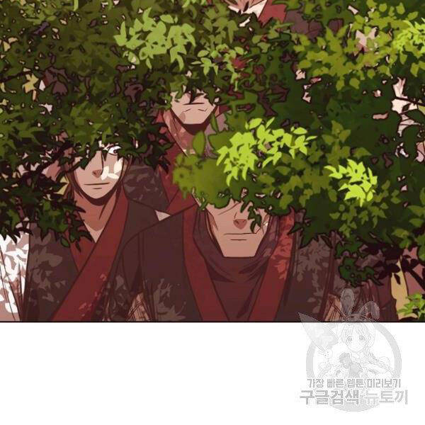 Thiên Võ Chiến Thần Chapter 43 - 10