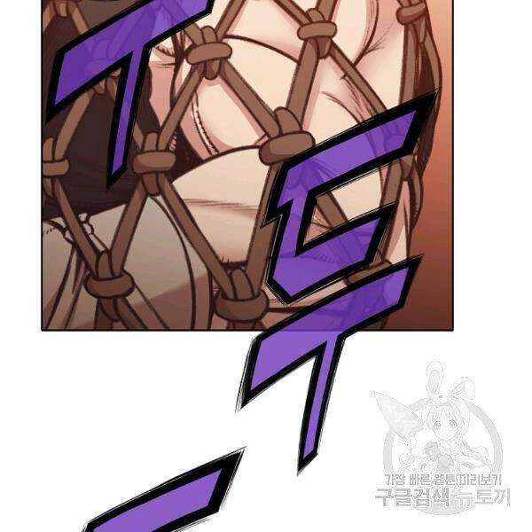 Thiên Võ Chiến Thần Chapter 43 - 91