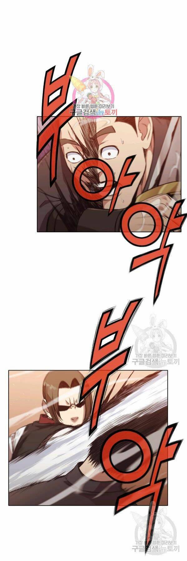 Thiên Võ Chiến Thần Chapter 44 - 1