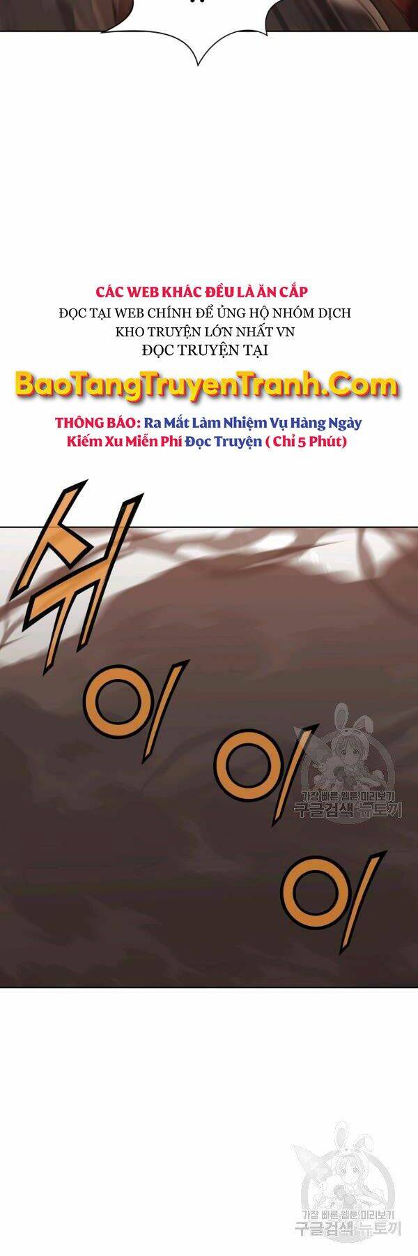 Thiên Võ Chiến Thần Chapter 44 - 12