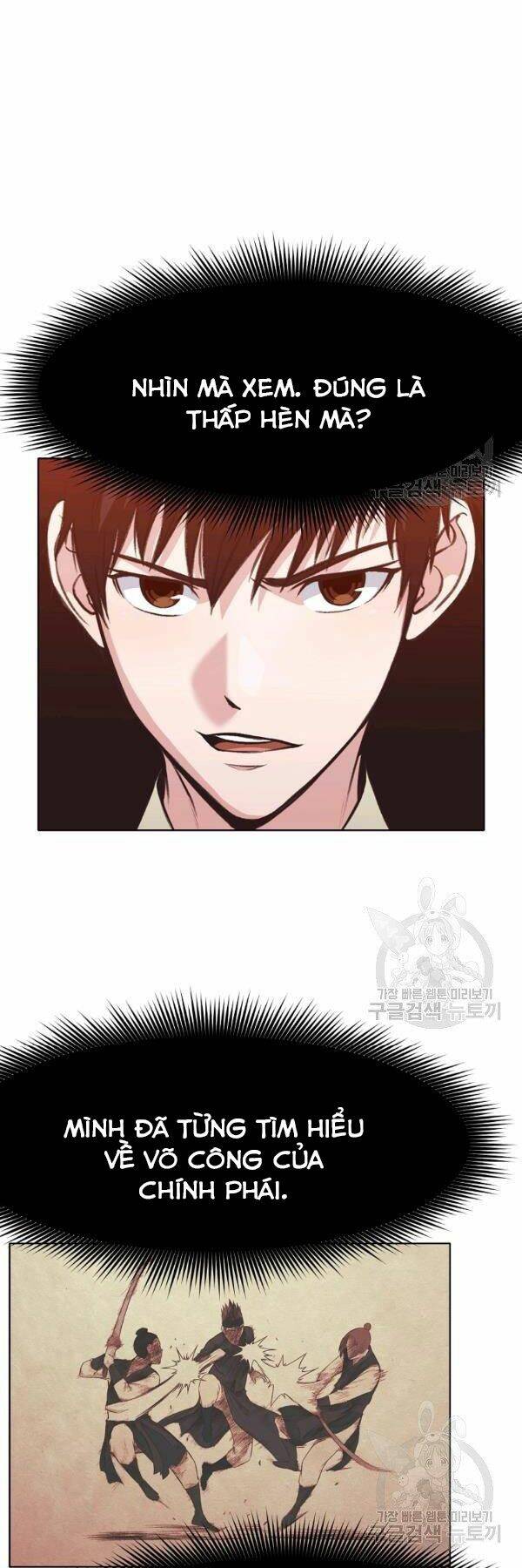 Thiên Võ Chiến Thần Chapter 44 - 17