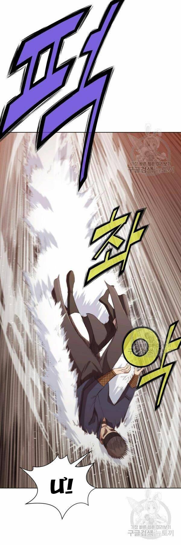 Thiên Võ Chiến Thần Chapter 44 - 26