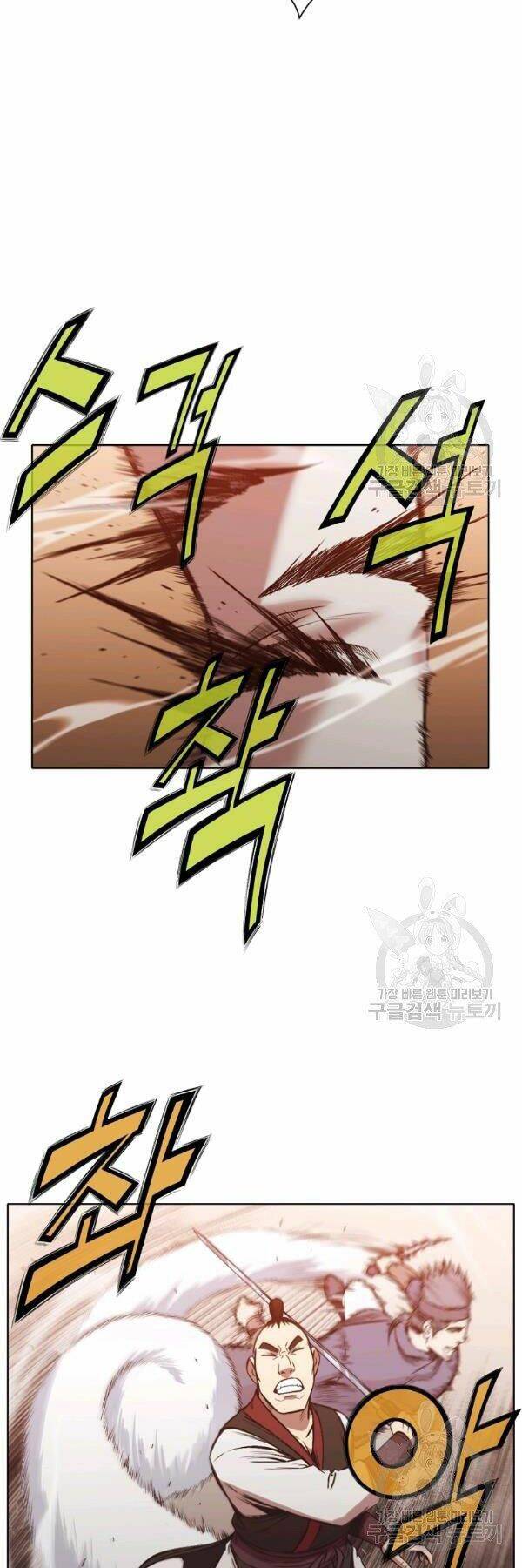 Thiên Võ Chiến Thần Chapter 44 - 7