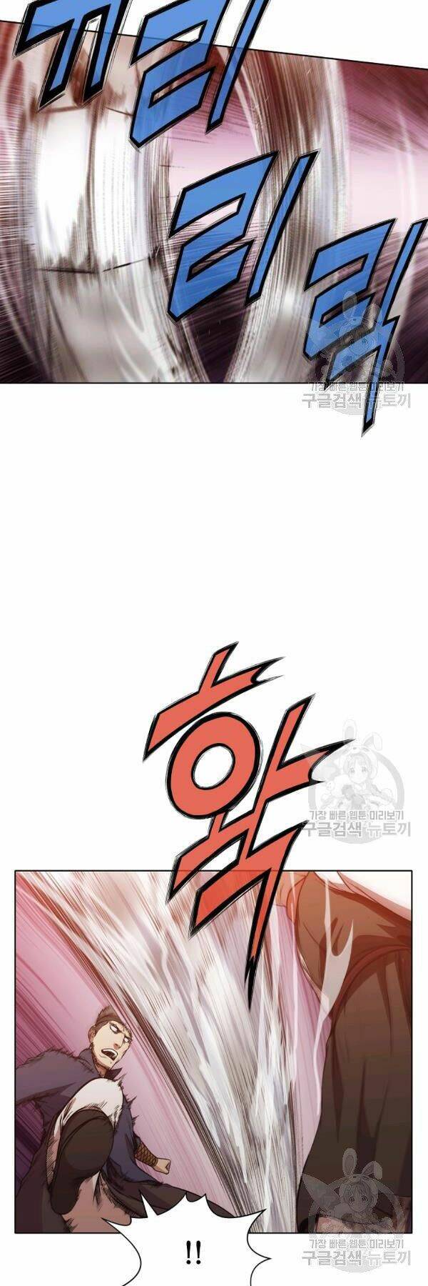 Thiên Võ Chiến Thần Chapter 44 - 9