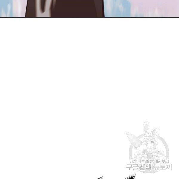 Thiên Võ Chiến Thần Chapter 45 - 2