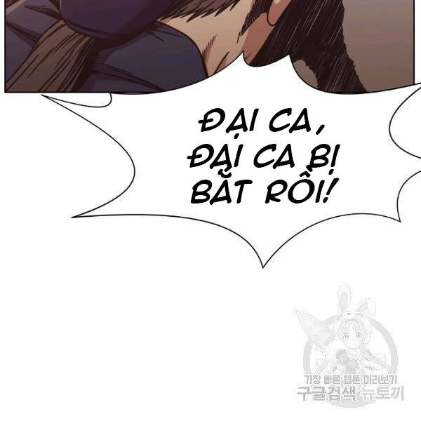 Thiên Võ Chiến Thần Chapter 45 - 11