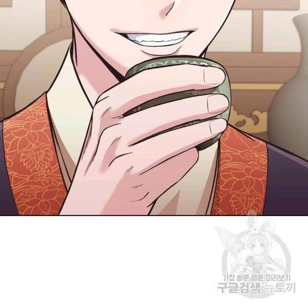 Thiên Võ Chiến Thần Chapter 45 - 106