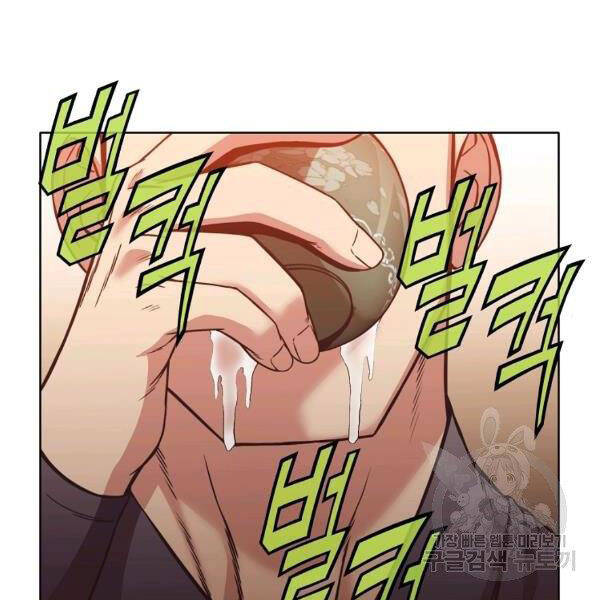 Thiên Võ Chiến Thần Chapter 45 - 108