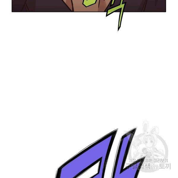 Thiên Võ Chiến Thần Chapter 45 - 109