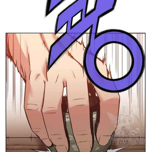 Thiên Võ Chiến Thần Chapter 45 - 110