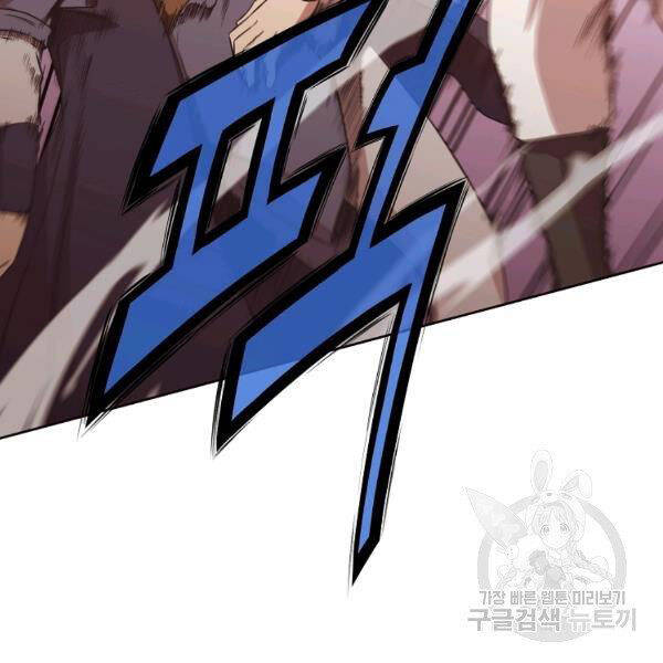 Thiên Võ Chiến Thần Chapter 45 - 119