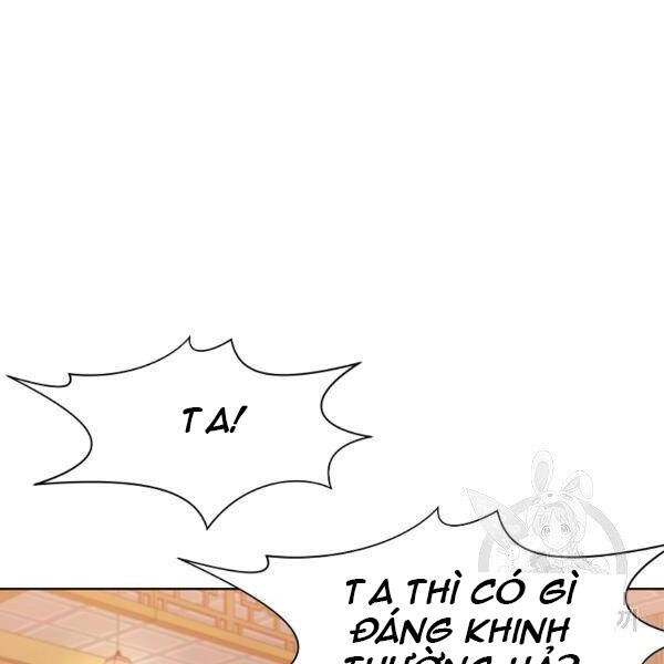 Thiên Võ Chiến Thần Chapter 45 - 120