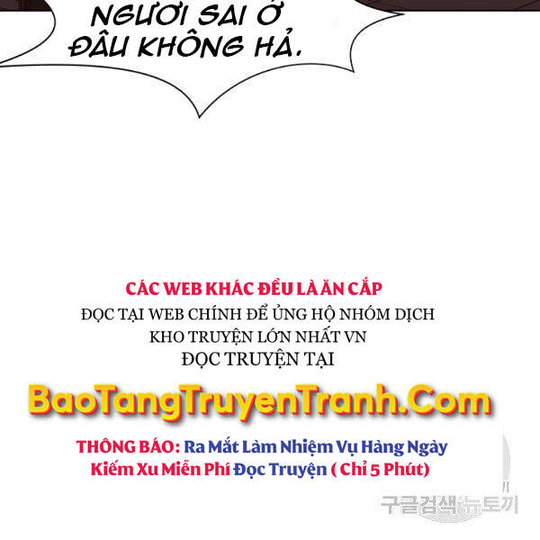 Thiên Võ Chiến Thần Chapter 45 - 122