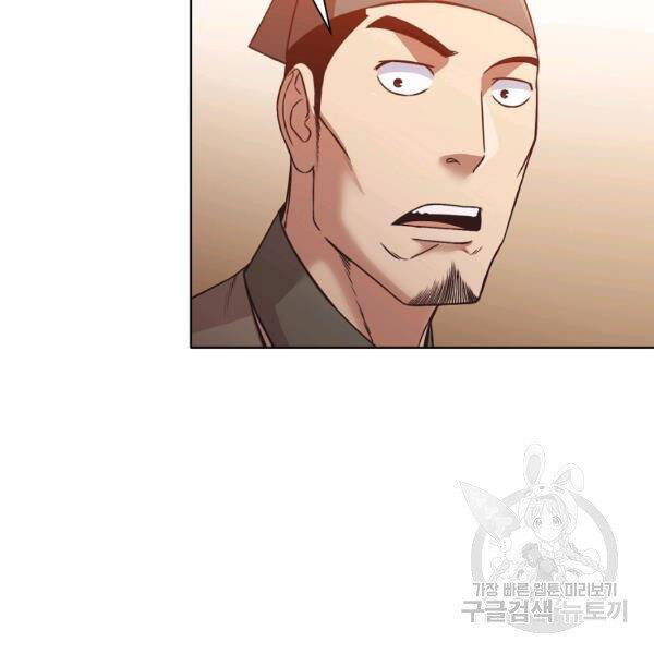 Thiên Võ Chiến Thần Chapter 45 - 125