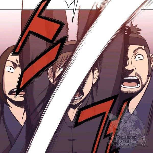 Thiên Võ Chiến Thần Chapter 45 - 16