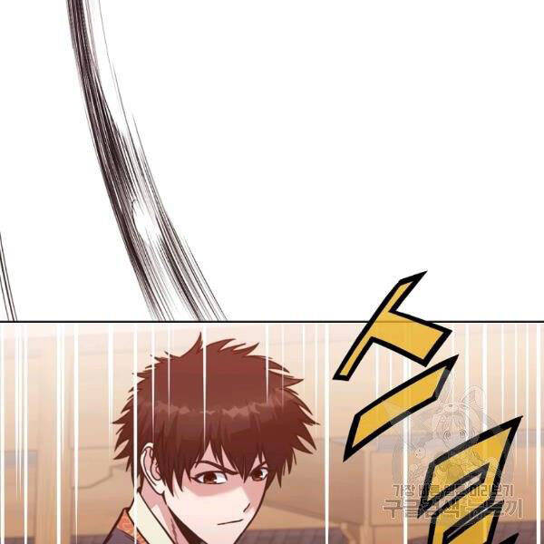 Thiên Võ Chiến Thần Chapter 45 - 18