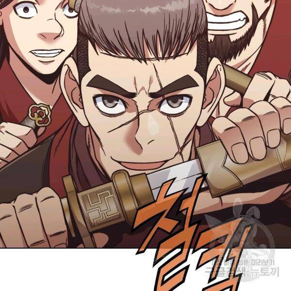 Thiên Võ Chiến Thần Chapter 45 - 25