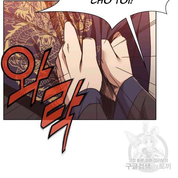 Thiên Võ Chiến Thần Chapter 45 - 27