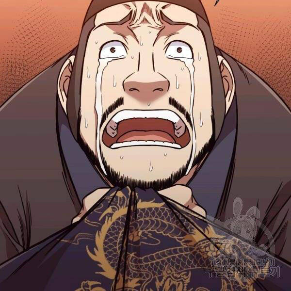 Thiên Võ Chiến Thần Chapter 45 - 30