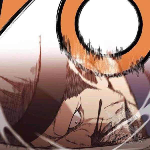 Thiên Võ Chiến Thần Chapter 45 - 4