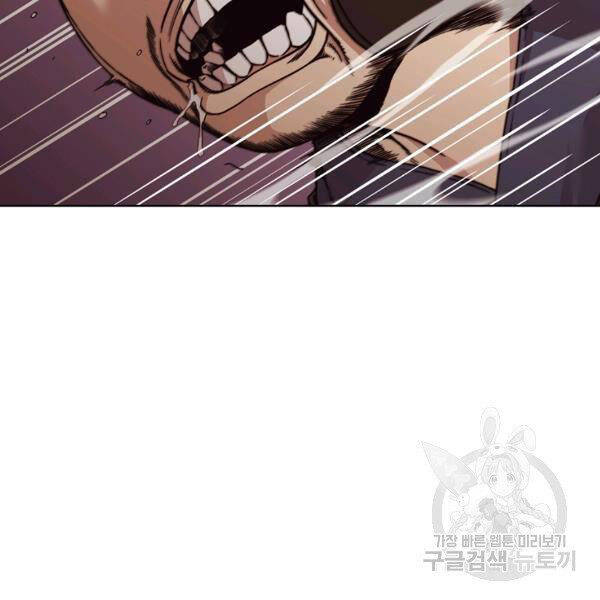 Thiên Võ Chiến Thần Chapter 45 - 33