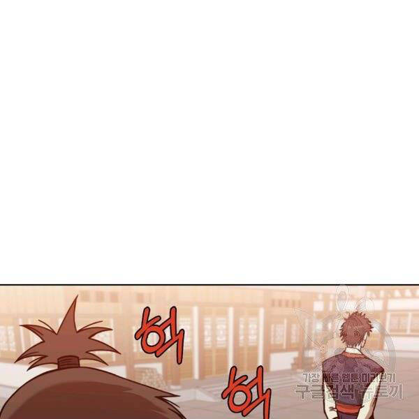 Thiên Võ Chiến Thần Chapter 45 - 40