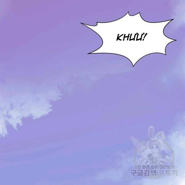 Thiên Võ Chiến Thần Chapter 45 - 44