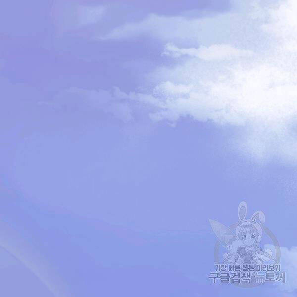 Thiên Võ Chiến Thần Chapter 45 - 45