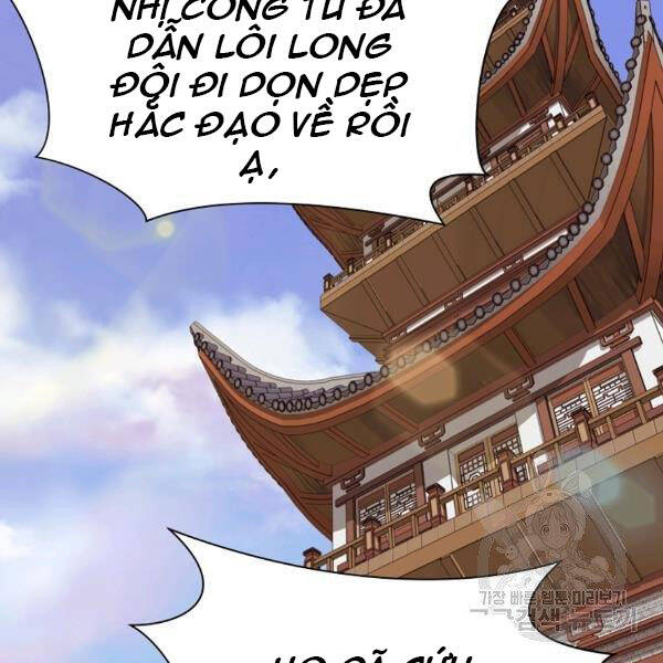 Thiên Võ Chiến Thần Chapter 45 - 47