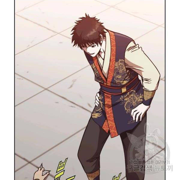 Thiên Võ Chiến Thần Chapter 45 - 6